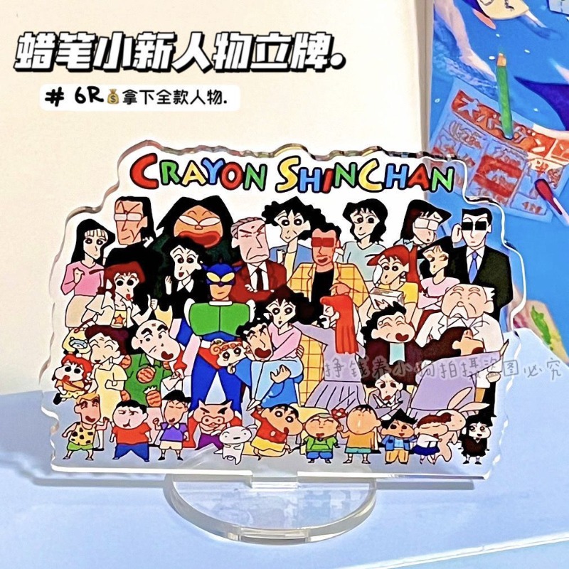 Kreskówka Crayon Shin-chan, ur – Atv Parts recenzja i cena