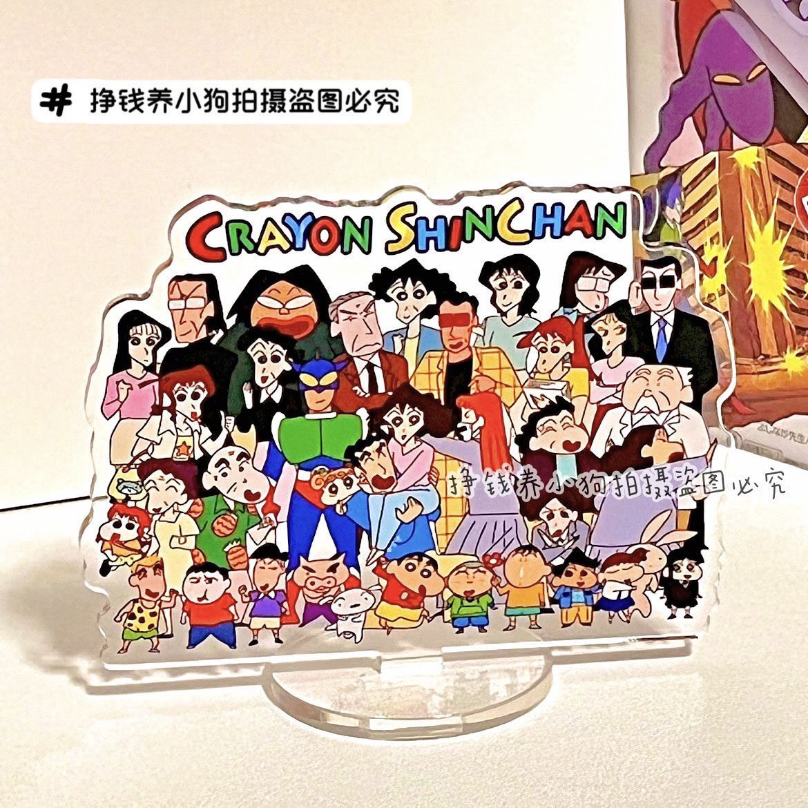 Kreskówka Crayon Shin-chan, ur – Atv Parts recenzja i cena