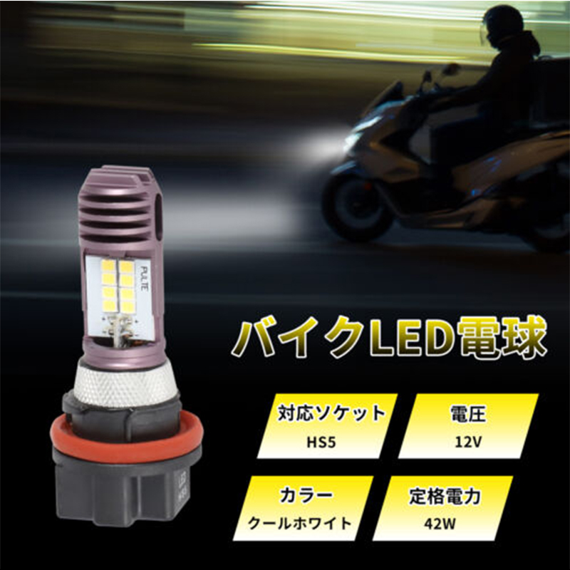 Dla Honda PCX125 PCX150 Suzuki – Universal Motorcycle Led Headlight Projector recenzja i cena